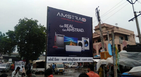 Amstrad Out of Home Branding