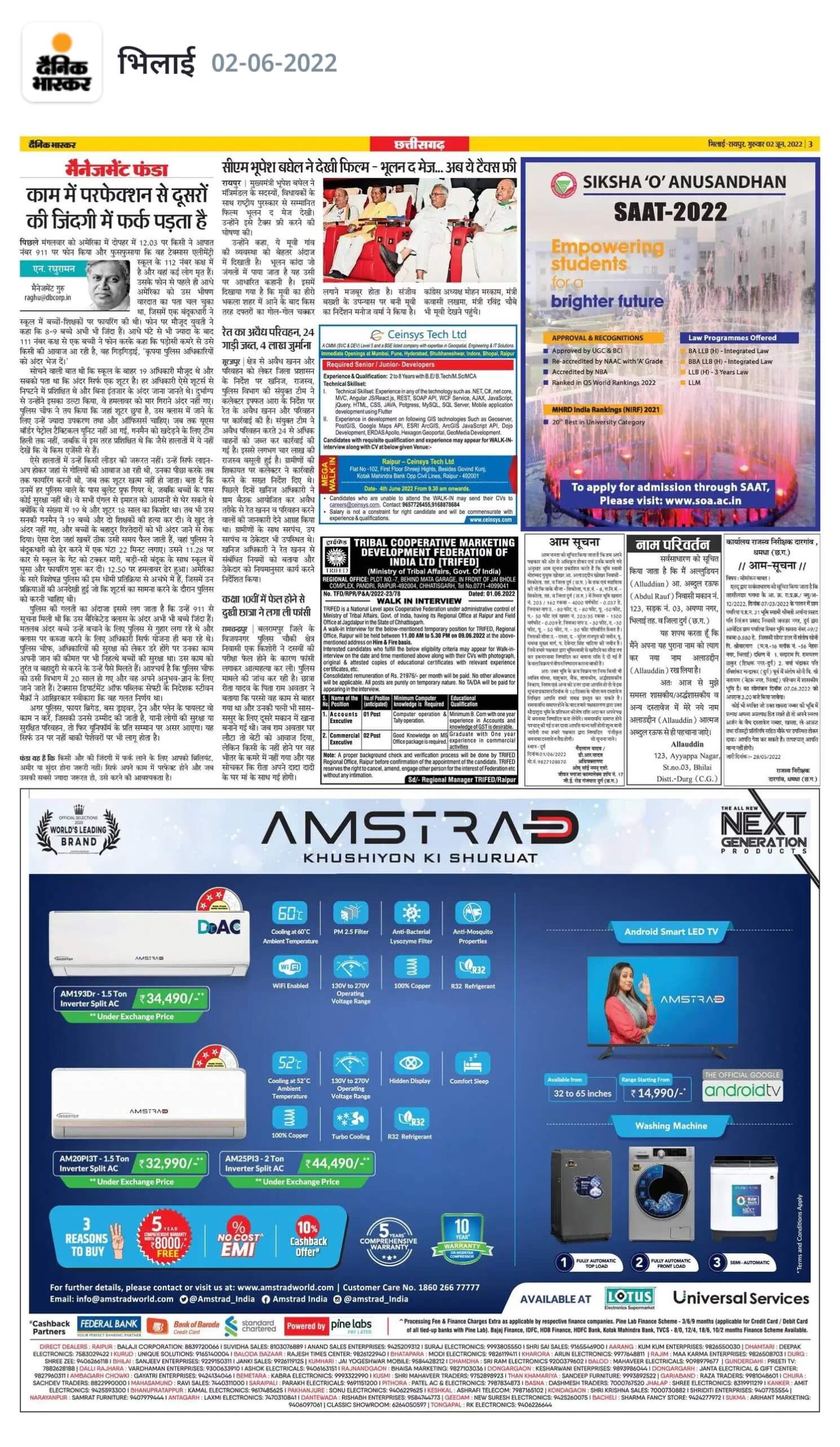 Amstrad Dainik Bhaskar Newspaper Ad